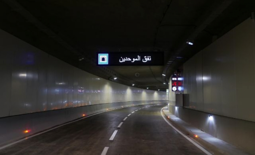 Trémie des Almohades